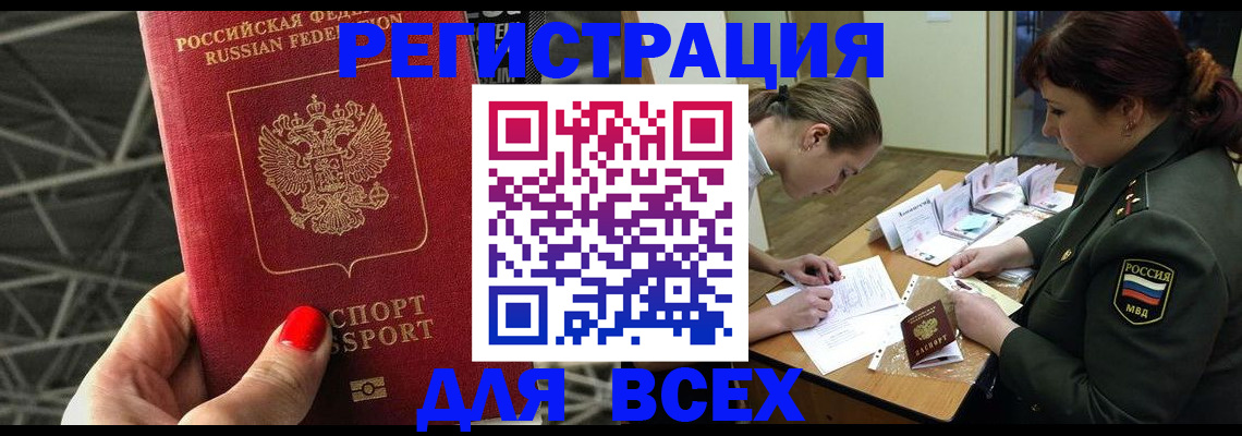 пропишу в квартире в Кимовске